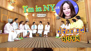 유지태 “아내 김효진 만나러 뉴욕까지”… 순정남!