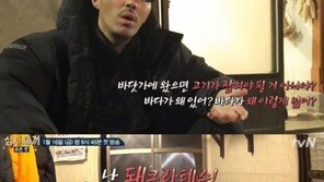 ‘삼시세끼 어촌편’ 포스터 공개, 예고편도 ‘관심 집중’… 유해진 “돼크라테스 되겠다”