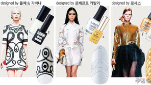 [우먼 동아일보] Runway to Fingertip