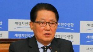 박지원 “‘양천은 구속-회문은 면죄부’ 맞힌 난 점쟁이?”