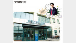[라메드] (순천향대학교 부천병원) 조 지점장의 건강검진 리얼스토리