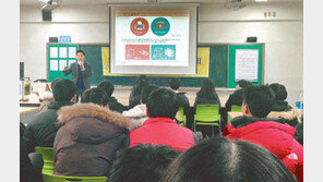 [청년드림]12월 23, 26일 서울 특성화高 3D 프린팅 설명회