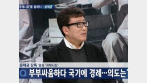 국제시장 유제균 감독 "풍자라고 해도 맞고 애국심을 강조라해도 맞다"