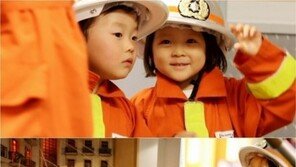 ‘슈퍼맨’ 추사랑 꼬마 소방관 변신…‘어머, 이렇게 깜찍해도 돼?’