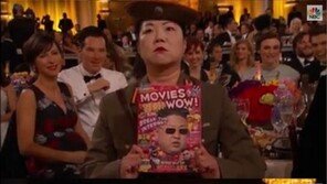 한국계 美배우, 인민군 복장으로 시상식에…“즐겁지가 않아”