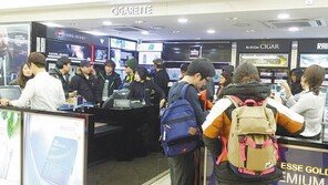 [제주]제주공항 내국인 면세점 담배구입 행렬