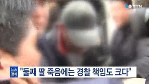 안산 인질범 김상훈, 작은딸 살해 동기가 ‘섬뜩’…“나도 피해자” 뻔뻔한 주장 