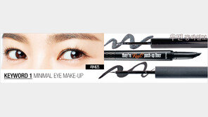[우먼 동아일보] BEST REAL EYE MAKE-UP 3! 시선 사로잡는 새로운 아이 메이크업 룩