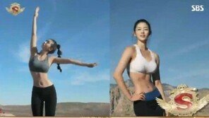 ‘스타킹’ 유승옥, 몸매종결자의 완벽한 몸매…“현실에서 존재 불가능”