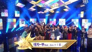 ‘인기가요’ 종현, ‘데자-부’로 1위 영광 “정말 감사…생각도 못했다”