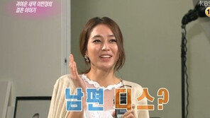 이민정 4월 출산, 과거 2세 언급 발언 보니…남편 이병헌 디스?