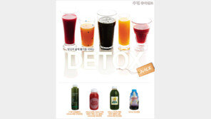 [우먼 동아일보] 당신의 삶에 활기를 더하는  Detox Juice