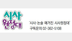 [신문과 놀자!/주니어를 위한 사설 따라잡기]“우리도 샤를리다”…테러로 언론자유 꺾을 순 없다