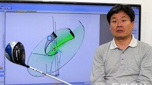 [토요일에 만난 사람]한국인 교수, 타이거 우즈의 스윙을 바꾼다