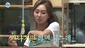 ‘나 혼자 산다’ 효린, “내 얼굴로 ‘어머~어떡해?’ 연약女 안 어울려” 털털함 과시