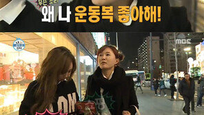 ‘나 혼자 산다’ 효린, 김광규보다 세 살 어린 母와 쇼핑 데이트…“자매 같아”