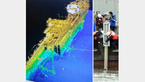 선체 함몰-기운 정도 3D 구현… 세월호 인양 여부 최종 판단
