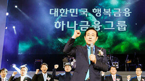 [Money&Life]“협업-융합 바탕으로 혁신… 고객의 마음을 열겠다” 