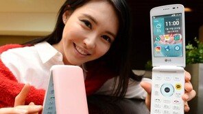 LG전자, 폴더형 ‘아이스크림 스마트’ 출시