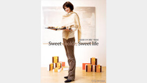 [우먼 동아일보] ‘달콤한 쿠키 깽단’ 박칼린! Sweet cookie, Sweet life