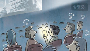 영화관 스마트폰 잠시, 꺼두셔도 좋습니다