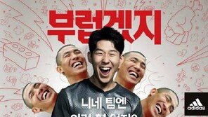 차두리 대표팀 마지막경기 아쉬운 준우승…네티즌 ‘차두리 고마워’