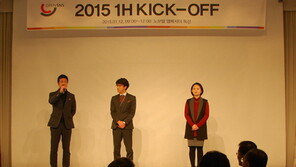 오픈에스앤에스, 정기인사 및 조직개편으로 2015년 ‘새출발’