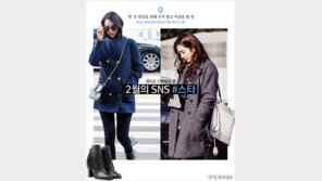 [우먼 동아일보] 새로운 스타일의 샘~ 2월의 SNS #스타