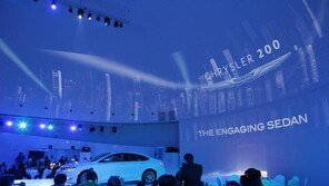 [포토]FCA코리아, 중형 세단 ‘올 뉴 크라이슬러 200’ 공개