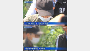 GOP 총기난사 임병장, 사형선고 “괴롭힘 당해왔다는 이유로… ”