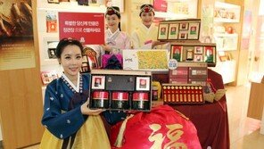 정관장, 설맞아 선물세트 13선 선보이고 할인판매