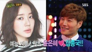 ‘힐링캠프’ 김종국 “윤은혜와 추억 많다, 밥 한번 먹자”… 연락 왔을까?