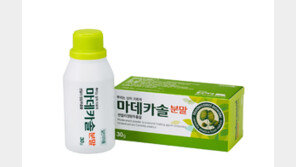 동국제약, ‘마데카솔 분말 30g’ 발매