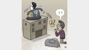 “보증금 떼먹는 집주인, 나빠요” 