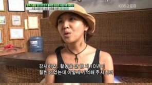 영턱스클럽 임성은 컴백 예정, 2002년 가수활동 접은 후 어떻게 지냈나?