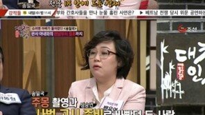 송일국·정승연 판사 부부, “첫 만남에 8시간 함께해”