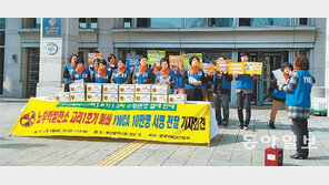 [부산/경남]‘고리원전 1호기 폐쇄’ 목소리 갈수록 커진다