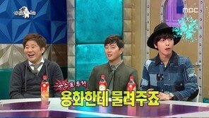 ‘라디오스타’ 정용화, 한성호 후계자 지목에 “구두계약한거다”…‘야망’