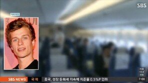 패리스 힐튼 남동생 ‘기내 난동’… “수면제 복용해 이성적 행동 불가능했다”