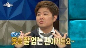 ‘라디오스타’ FNC 한성호 대표, 옷은 내가 잘 입어 ‘예능감 폭발’