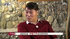 브라운아이드소울 나얼 노래에 서장훈 눈물…“이런 보컬이 없다” 극찬
