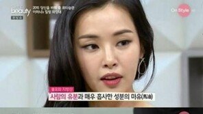 ‘겟잇뷰티’ 새 MC 이하늬 “마유크림 바르면 에스테틱 다녀온 것 같다”