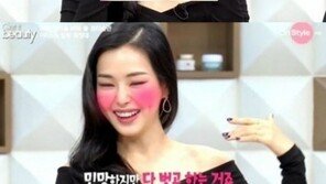 ‘겟잇뷰티’ 이하늬 “자기 전에 다 벗고 마사지”… 민망!