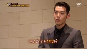 ‘스물’ 김우빈 “좋아하는 스킨십은 포옹과 어깨 쓰다듬기” 과거 발언 눈길