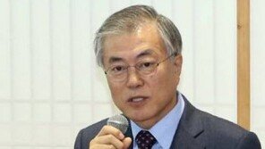 문재인 “당 대표 안 되면 그 다음 역할 없다”…대선 포기? 