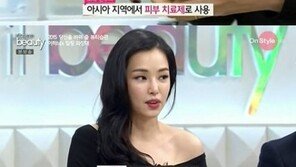 ‘겟잇뷰티’ 이하늬, ‘마유크림’ 극찬… 아토피 치료제로도 사용