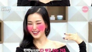 ‘겟잇뷰티’ 이하늬 “오일로 유선 마사지, 다 벗고하죠” 