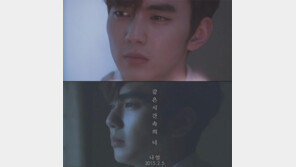 나얼 ‘같은 시간 속의 너’ 뮤비… 유승호, 제대 후 첫 작품
