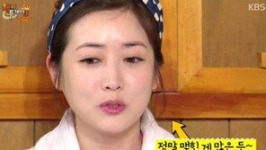 해피투게더 최정원, 우윳빛 피부 때문에 억울? 캄보디아 촬영 후기 들어보니…