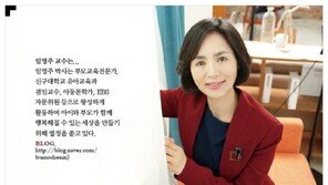 [라메드] (임영주 칼럼) 어린이집 폭행 사건, 교사의 ‘방임’과 ‘무관심’이란 또 다른 폭력으로 변하지 않아야